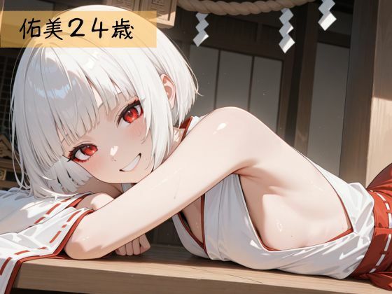 サンプル画像2:生が好きなセフレとやってみた！巫女さん編(たこやき) [d_594661]