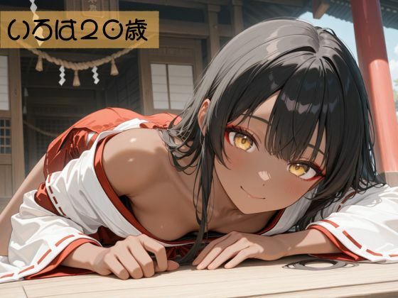 サンプル画像3:生が好きなセフレとやってみた！巫女さん編(たこやき) [d_594661]