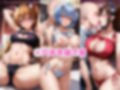 エヴ●ヒロイン・ドすけべコスプレH集〜ア●カ＆レ●＆マ●編〜