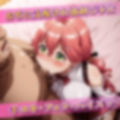 おぢの肉便器になってご奉仕・受精・妊娠エッチするさくら◯こ