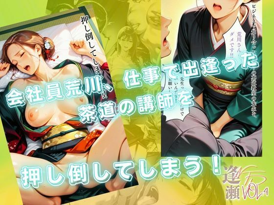 サンプル画像1:【逢瀬NTR】VOL.4〜和服美人の私服姿の可愛さに心底興奮して精子枯れるまでセックスしまくった温泉不倫旅行の夜〜(メコ星☆彡) [d_594744]