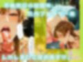 【逢瀬NTR】VOL.4〜和服美人の私服姿の可愛さに心底興奮して精子枯れるまでセックスしまくった温泉不倫旅行の夜〜