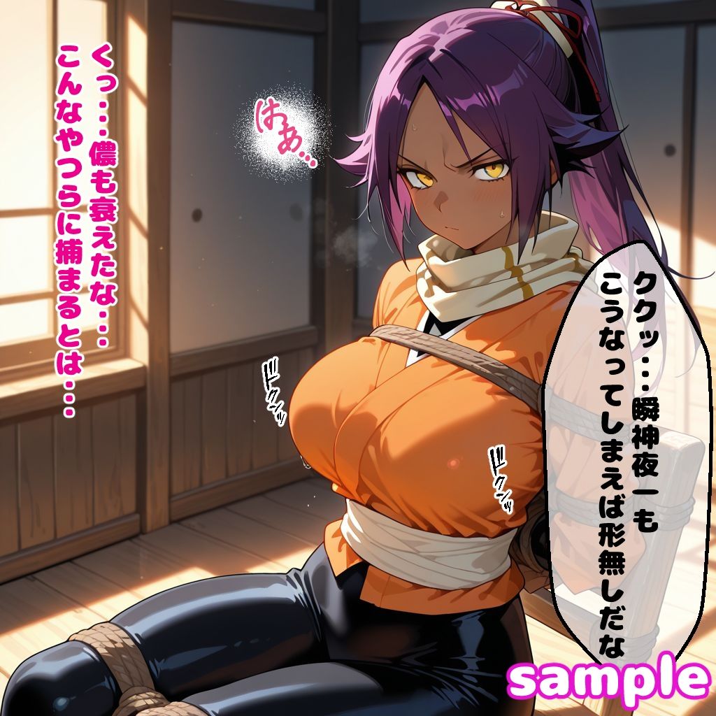 サンプル画像4:夜〇えっち【セリフ付き】(ぽこぽぽ) [d_594748]