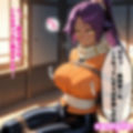 夜〇えっち【セリフ付き】