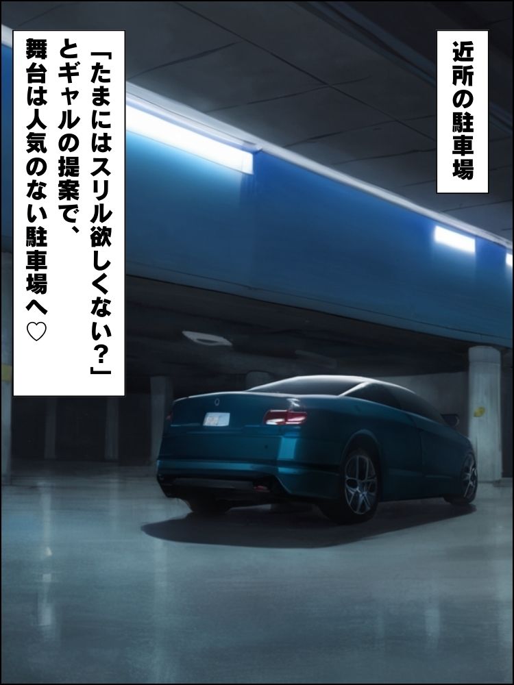 サンプル画像6:勉強を教える代わりにエッチをさせてくれるギャルが俺の部屋に入り浸る話【セリフ付き】(夜の快楽) [d_594760]