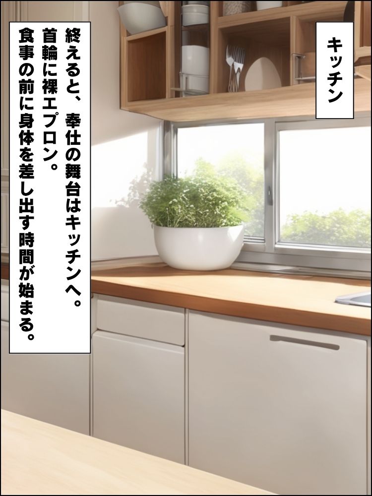 サンプル画像6:母の再婚相手に生活費の代わり毎晩中出しされ、ムチムチの娘が奉仕する話【セリフ付き】(夜のアトリエ) [d_594810]