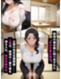 奉仕当番のムチムチ人妻に中出し診察される住民限定制度がヤバすぎる件【セリフ付き】