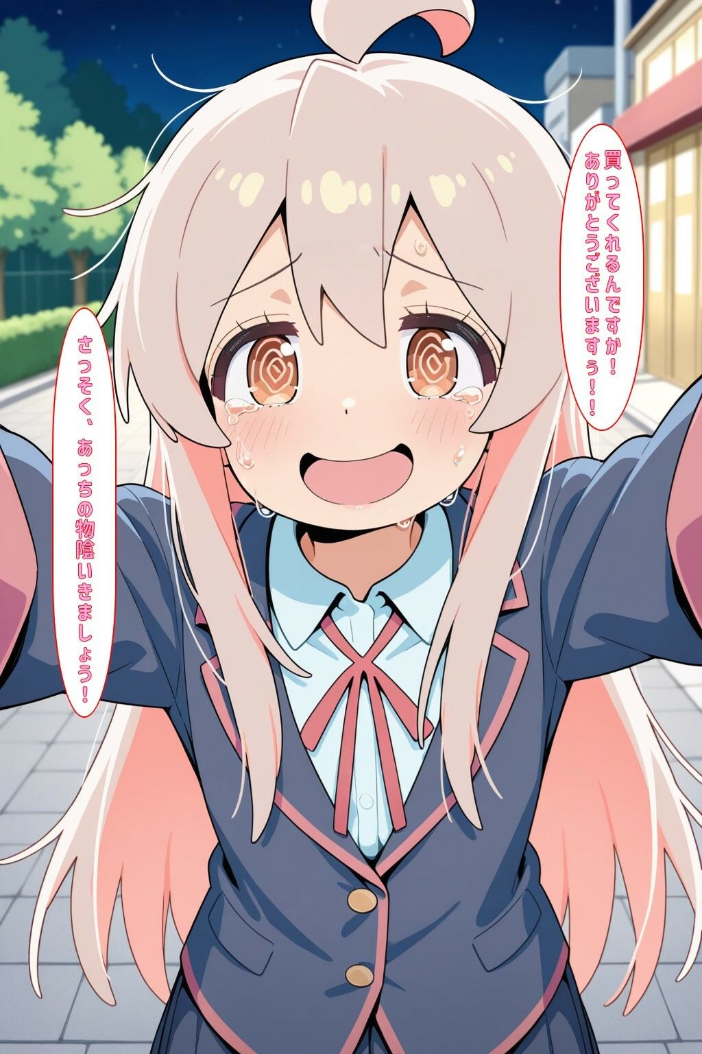 サンプル画像2:「まひろのこと買ってくれません？」(あるてみす) [d_594830]