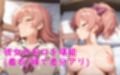 城〇崎美嘉 盗撮＆睡〇姦