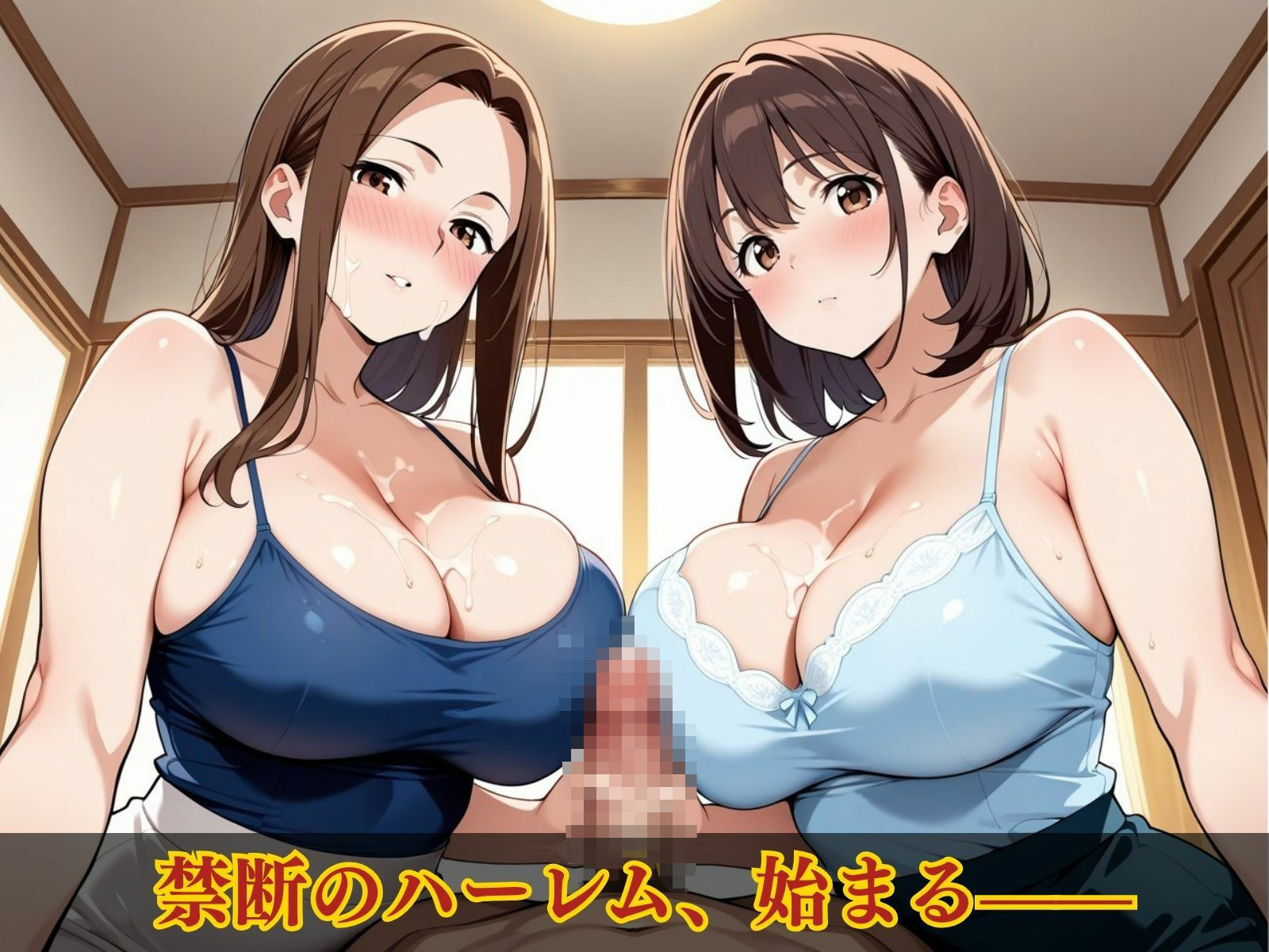 サンプル画像2:禁断の人妻ハーレムライフ〜欲望に溺れる、人妻だけの贅沢な楽園〜(性癖の館) [d_594867]