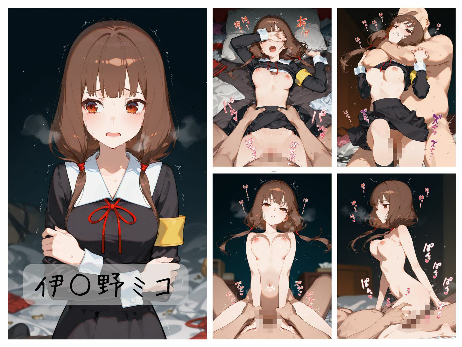 秀〇院学園女子わからせまとめ | Baked Strontium