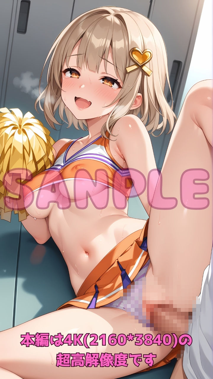 エッチなチアガールと部活終わりに汗だく応援セックス2! 画像5
