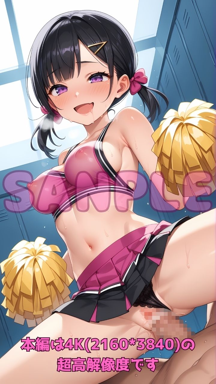 エッチなチアガールと部活終わりに汗だく応援セックス2! 画像8