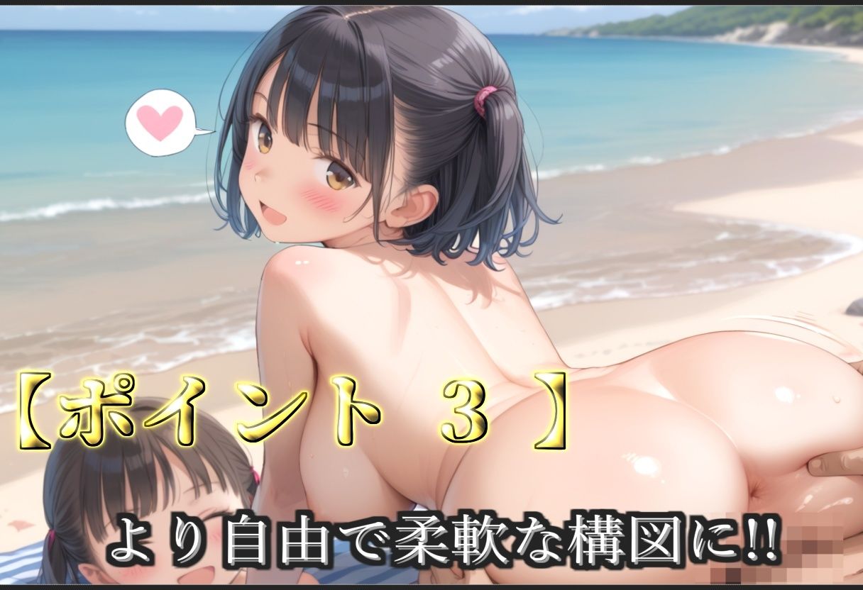 サンプル画像5:【新作価格】【豪華特典あり】スク水巨乳ロリ乱交 酒地肉林大人の夏休み編【500個】(ぷにらぼ) [d_594906]