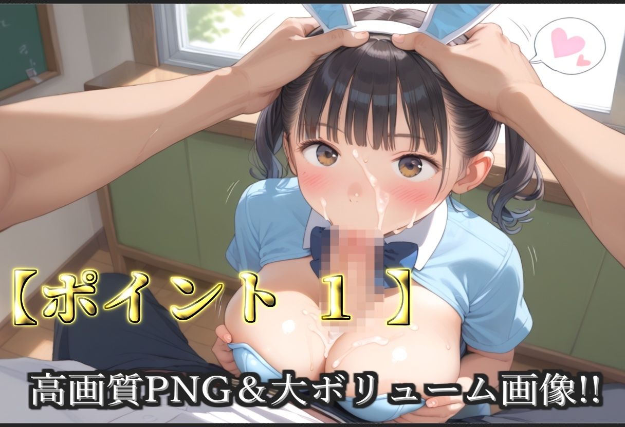 【新作価格】【豪華特典あり】ロリ巨乳バニー調教ハメ撮り ボテ腹危険日中出し肉便器集【500個】 画像3