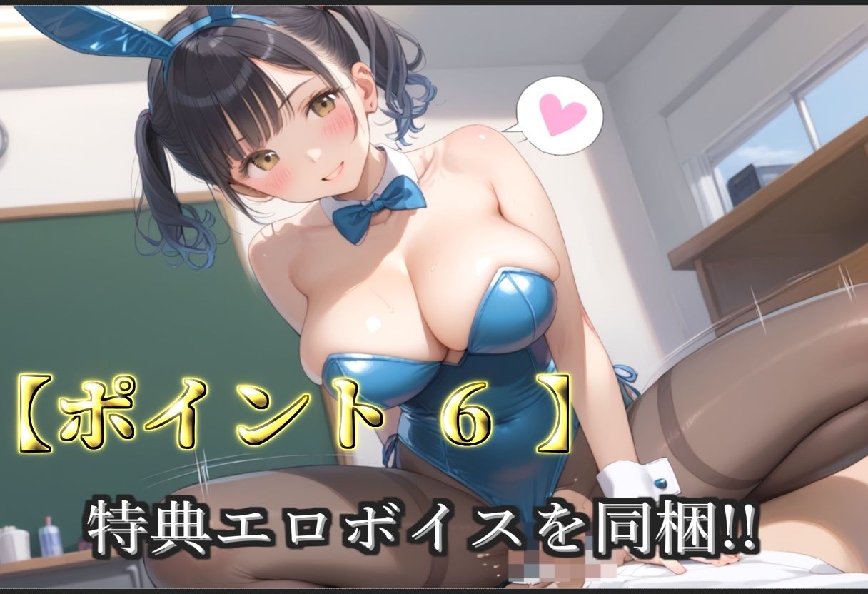 【新作価格】【豪華特典あり】ロリ巨乳バニー調教ハメ撮り ボテ腹危険日中出し肉便器集【500個】 画像8