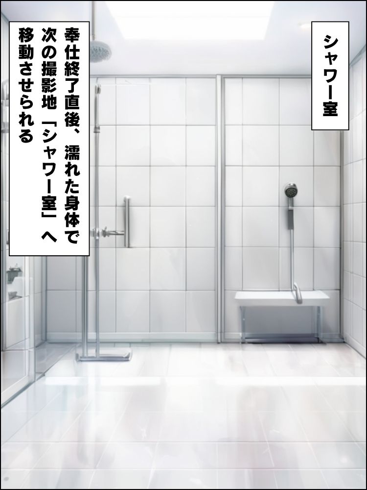 サンプル画像6:保護をする名目の「調教撮影ハウス」で学級委員長がザーメンを注がれ快楽に目覚める話【セリフ付き】(豊満パラダイス) [d_594922]