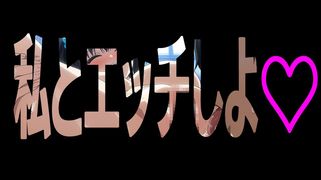 先生、私が送ったDVD見た? 画像9