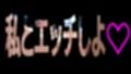 先生、私が送ったDVD見た？