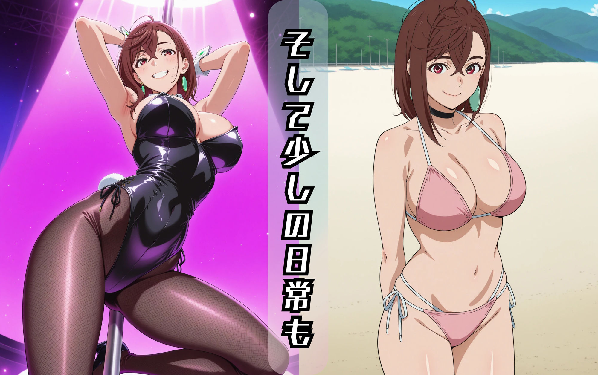綾〇桃のエッチな日々 画像7