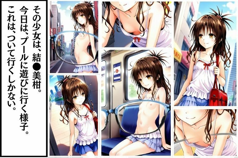 サンプル画像2:透視眼鏡2(あい倶楽部) [d_595002]