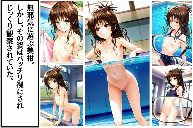 サンプル画像4:透視眼鏡2(あい倶楽部) [d_595002]