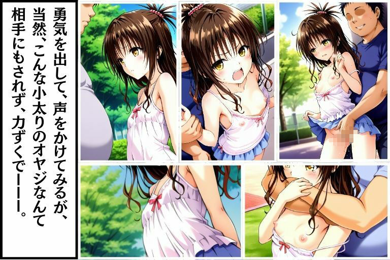 透視眼鏡2 画像8