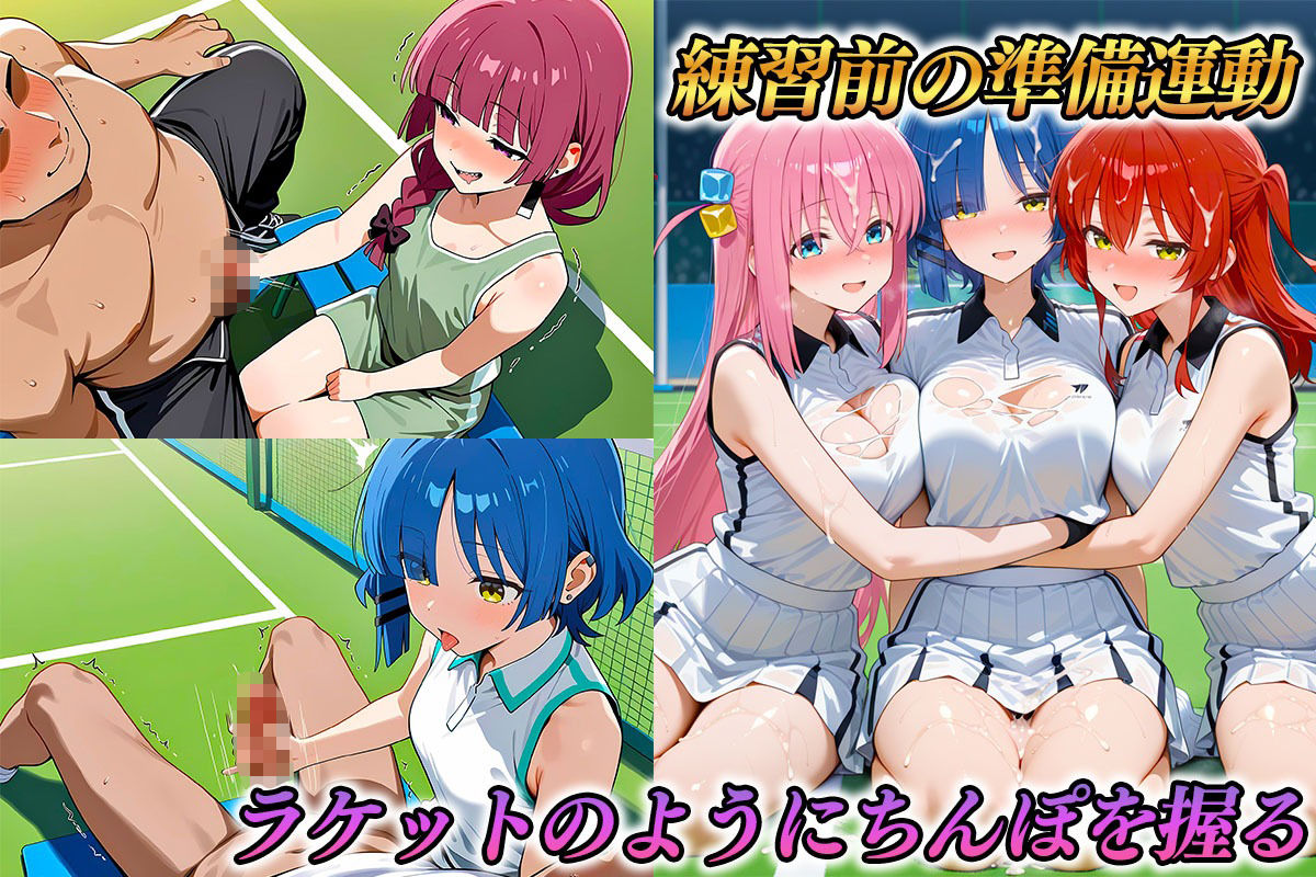 サンプル画像2:絶頂テニス部  ラケットよりもちんぽを握りたい女  ぼっち編(孕ませ学園) [d_595007]