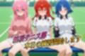 絶頂テニス部  ラケットよりもちんぽを握りたい女  ぼっち編