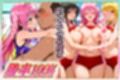 勝てばセックス？  試合で勝つたびに中出しさせてくれるチア部  古〇川・ラ〇・ヤ〇