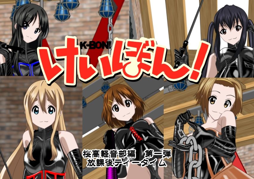 二次元ミストレスランド 総集編 画像4