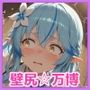 壁尻☆万博 ホ〇ライブ vol.1