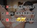 無防備巨乳妹に濃厚大量中出し