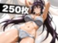 あの下着を着せてみた。 ほ〇き＆セ〇リア