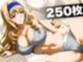 あの下着を着せてみた。 ほ〇き＆セ〇リア