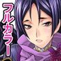 ゆきやなぎの本56/FG〇絵まとめ