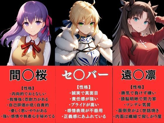 Fa◯e〜支配オナホ化〜 画像1