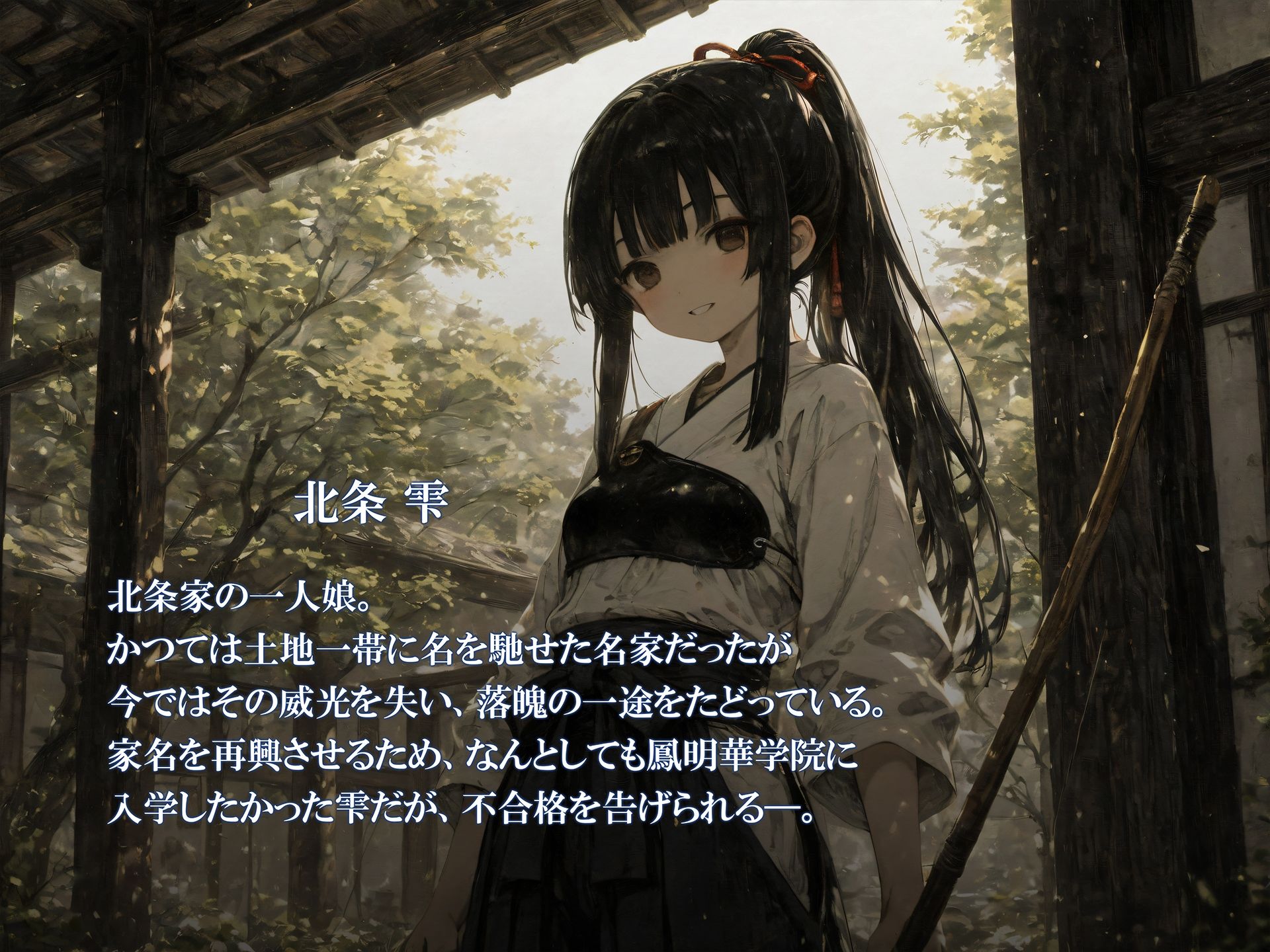 サンプル画像2:裏入学-贄ノ少女-3(Touchひろし) [d_595054]