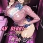 AV DEBUT デ〇エリ〇ト   真崎〇子
