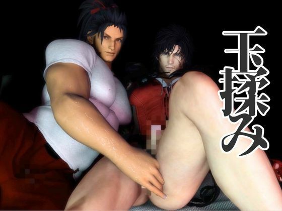 【リクエスト作品】クライブ乳首舐め含む3動画!FFヒエンとクライブで睾丸マッサージや乳首なめ 画像5