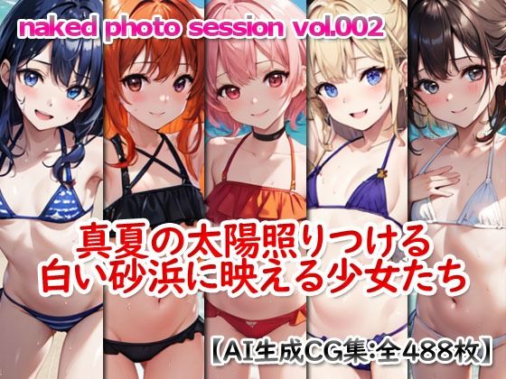 ちっぱい・おん・ざ・びーち -naked photo session vol.002-画像no.1