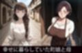 オークに敗北した国2〜町娘・町娘の母編〜