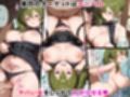 催●支配された魔法使い〜全員寝取られ・孕ませ〜