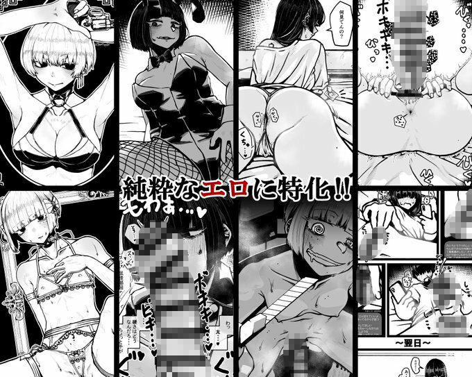 差分 第2次中間報告_1