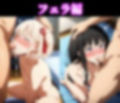 孕ませオナホ化契約 〜リコ●コ編〜