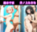 孕ませオナホ化契約 〜リコ●コ編〜