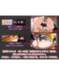 ルナ先生とヤりまくる本