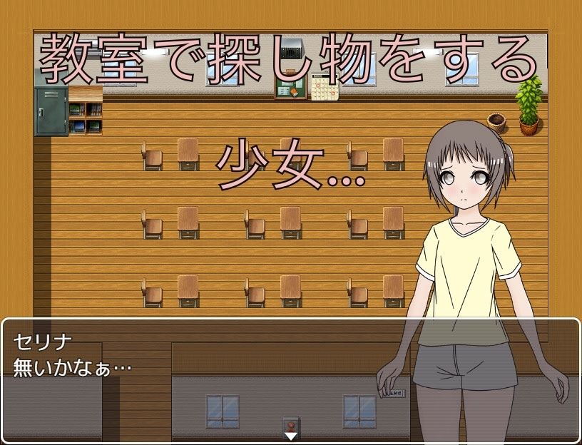 男子が着替え中!? 教壇の中に隠れよう_1