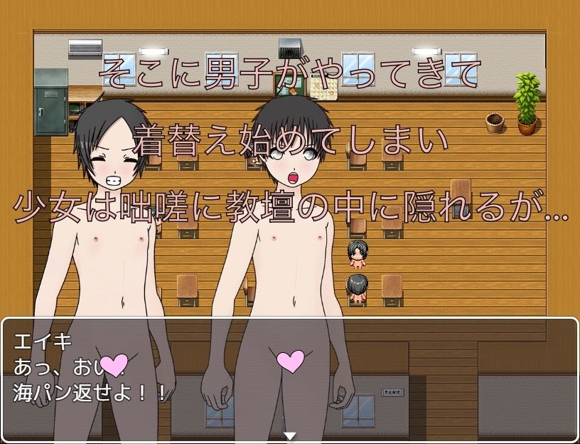 男子が着替え中!? 教壇の中に隠れよう_2