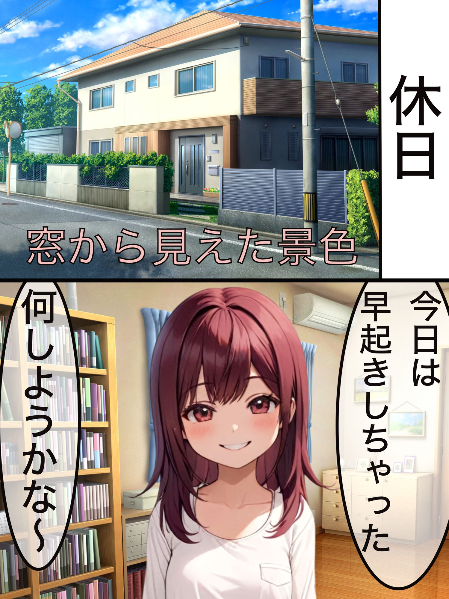 CFNM CG集10 もっちもちのとりもち エロ画像2